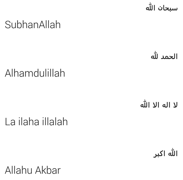 MenujuSyurga's tweet photo. Sehebat manapun usaha kita, jika tidak diizinkan Allah, pasti tidak akan berjaya. Segala puji hanya untuk Mu Ya Allah http://t.co/cItTrYw3ZY