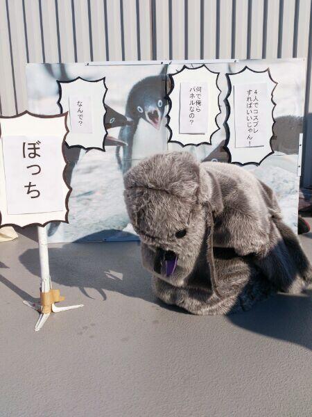 せつな ペンギンコラのコスヤバいｗｗｗ C85 Http T Co Ba3q4pnfub Twitter