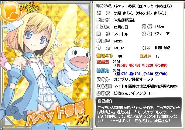 アイアンクローのtwitterイラスト検索結果 古い順