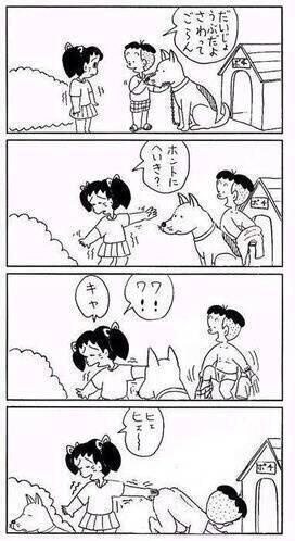 このあとめちゃくちゃ Togetter