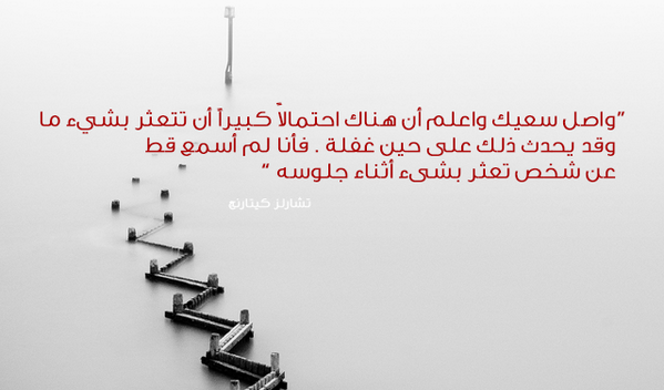 BANDR_ALRAJHI tweet picture
