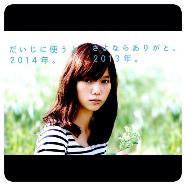 宮崎あおい言葉集 Aoi Kotoba Twitter