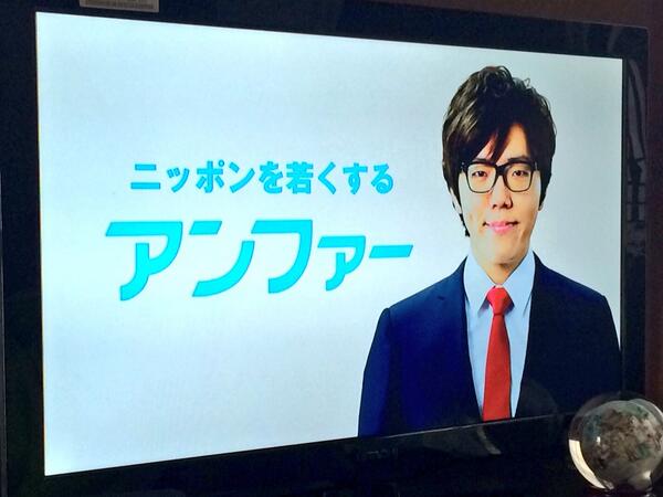 hikakin's tweet photo. ついに自分のCMテレビで見れた！＼(^o^)／
実家の新潟でも流れてるなんて嬉しいなぁ… http://t.co/iULeehloVh