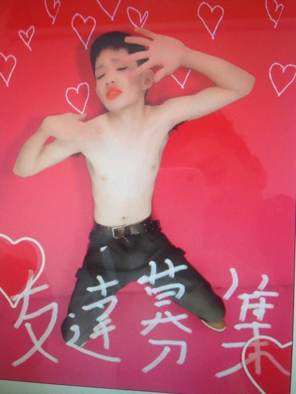 せ き 男 ボーリングの罰ゲーム ピンプリ 牧野大翔 Http T Co Jymummpq4l