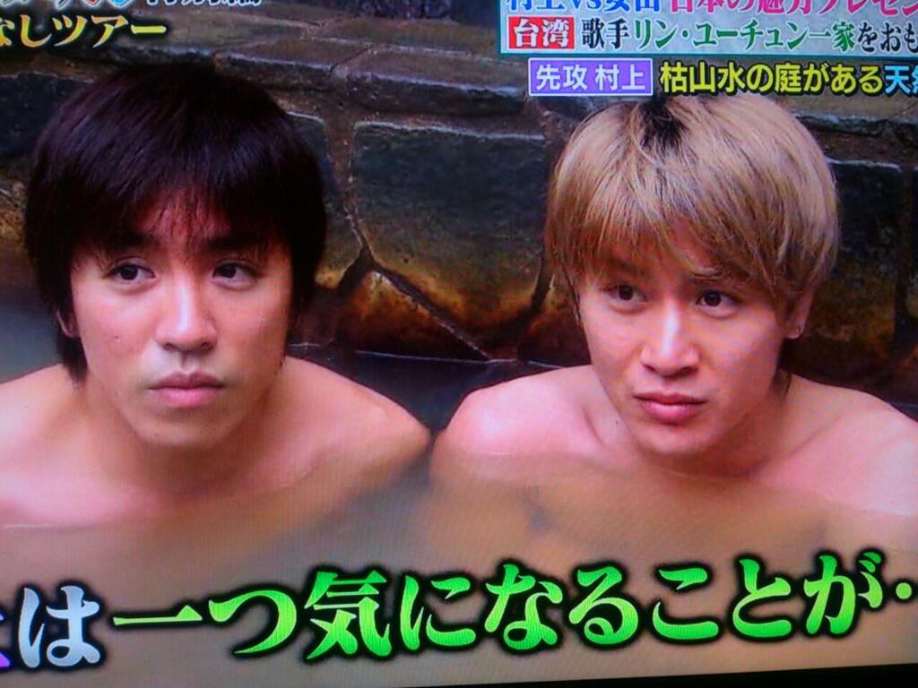 あ 男同士で温泉入るときこんなくっつく Http T Co 2ofxfcevbe Twitter あ 男同士で温泉入るときこんなくっつく Http T Co 2ofxfcevbe Twitter