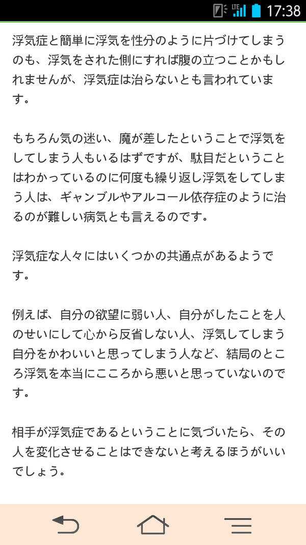 一途目指すbitch Kusobitchlove Twitter 一途目指すbitch Kusobitchlove Twitter