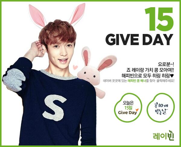 laybean's tweet photo. 요로분~ 오늘은 1월 15일, 2014년 첫 해피빈 기브데이에요! 네이버 곳곳에 나타나는 콩 배너를 클릭하면 오늘 하루 동안 최대 10개까지 모을 수 있답니다. 2014년에도 히링 레이와 함께 콩을 모아보아요♥ http://t.co/92iNcmQFlP