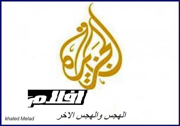 KhaledMelad's tweet photo. http://t.co/xD5qKWTcQ1