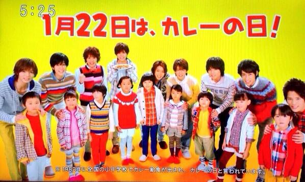 山田まあちゃむ Jump情報 1 15 Hey Say Jump バーモントカレーのcmが 最後少し新しくなっています 1月22日は カレーの日 Http T Co Wph27bmmtd 山田まあちゃむ Jump情報 1 15 Hey Say Jump バーモントカレーのcmが 最後少し新しくなっています 1月22日は カレーの日 Http T Co Wph27bmmtd