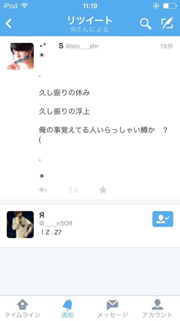 sto___shr's tweet photo. ✴︎

.

閼   画像付け忘れた

.

✴︎ http://t.co/QUsThdiWhD