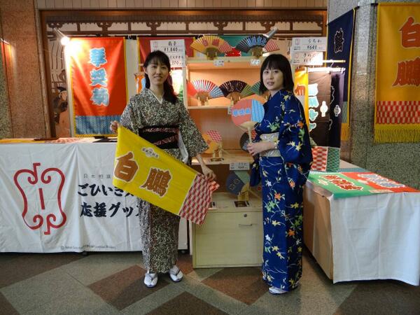 sumokyokai's tweet photo. <大相撲一月場所 和装day>和装デーきっかけで国技館へ。右の方は、小さい時に相撲に来て以来再デビュー。左の方は、初めて。今日は白鵬を応援！#sumo  #kimono #waso http://t.co/0QGNgMU6WK