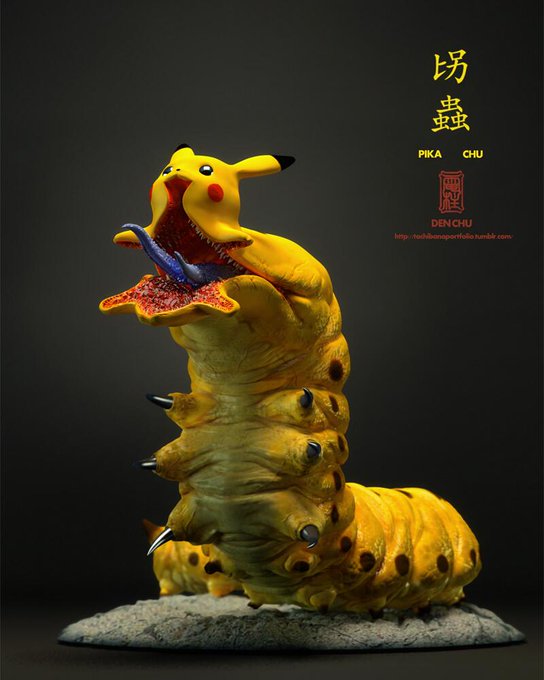 ピカチュウがピカ 蟲 にメガ進化 Cgアートが海外で話題に ねとらぼ