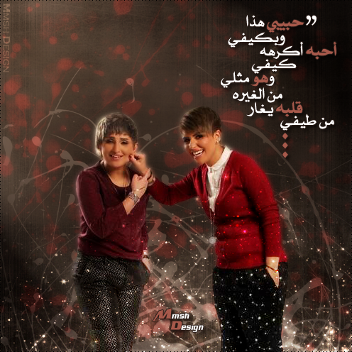 elnanaofficial's tweet photo. “@MmshDesign: #صولو #Solo
مجنونه

@AlAneaN @ShaymaVas http://t.co/mQjoxMqG84”