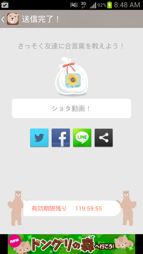 o111104's tweet photo. ショタ動画！
見てね♪ http://t.co/rkqRcM6JjK