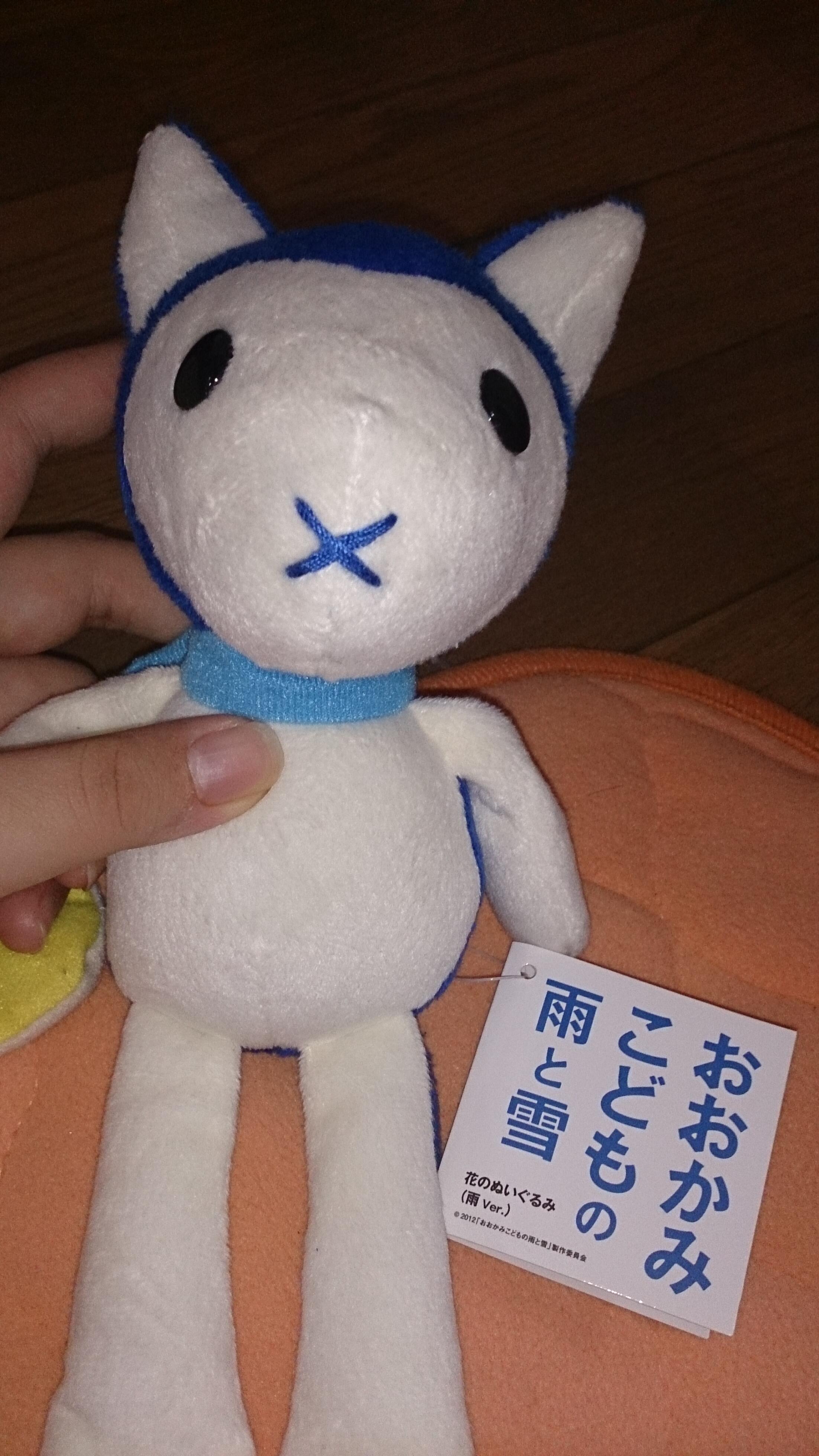 おおかみこどもの雨と雪 ぬいぐるみ おおかみこどもの雨と雪ぬいぐるみ