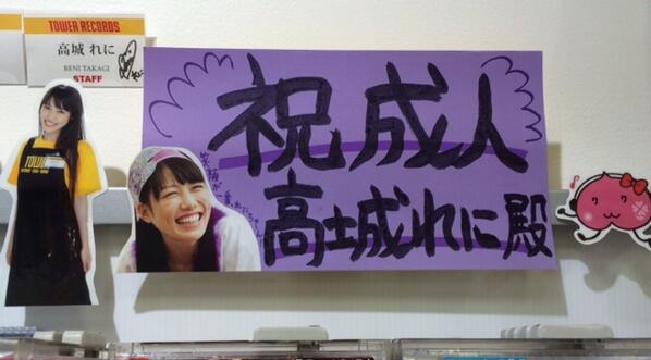 Twitterで画像を見る
