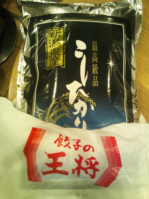 legoparka's tweet photo. 王将で2等のお米当たりました♪ 今年はついてるかも!! http://t.co/ue4THvjWks