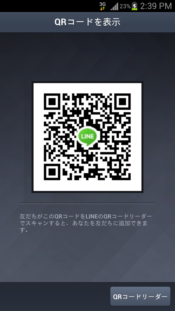 o111104's tweet photo. 動画、画像交換しよー http://t.co/KZtbtl2pvS