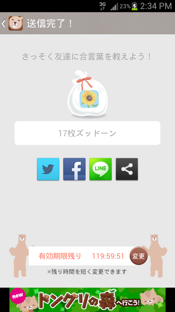 o111104's tweet photo. http://t.co/ftBgIbCUSm