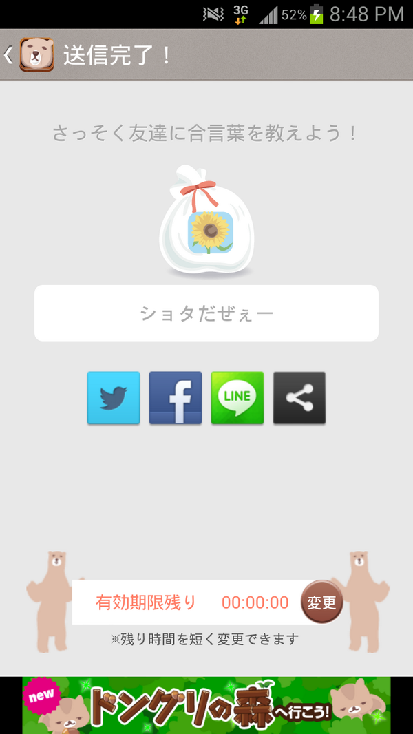 o111104's tweet photo. 見てね♪(*^^*) http://t.co/WXH8fJ2Nmn