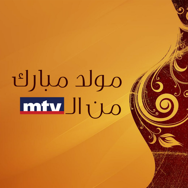 MTV Lebanon tweet media