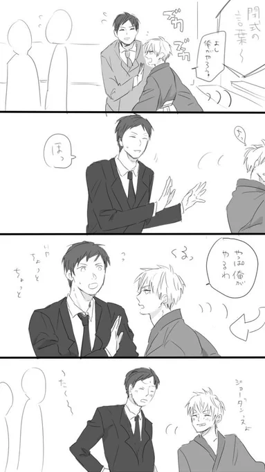 成人式にて。ヤンキーがスタッフのお兄さんを困らせていた。こ、これだからDQNは･･･（震え声） 