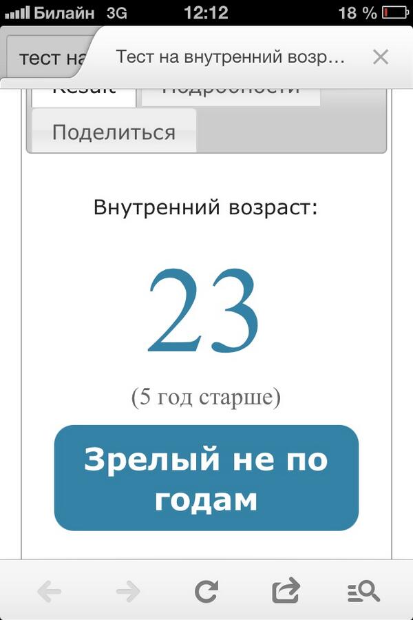 Да что выыыы)))