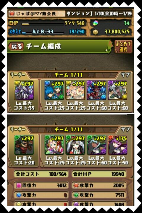 たっきゅん Lzlotk Twitter