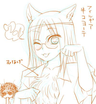 部分的にコヨーテのフィルギア 