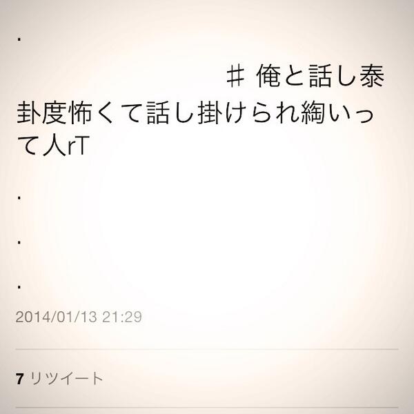 ____iiii__G's tweet photo. ≫

.

.

　　　　　　　　え　、 馬路　こんな居るの

　　　　　　　　怖く綯い唐 話し掛けて　　　矢印

.

.

. http://t.co/q3Ja2t0Shw