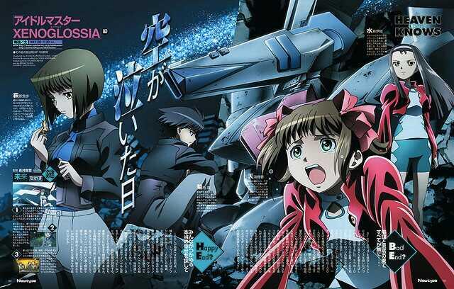 ロク助 黒歴史 春香 何見てるんですか P ゼノグラシアだよ Http T Co Nduzmjwuua アイマス ロボ よく黒歴史と言われる作品だけど個人的には楽しめた作品 最終話伊織と真が特攻するとこは胸熱 スパロボに出ないかなー Http T Co Ca8i4rzg6z