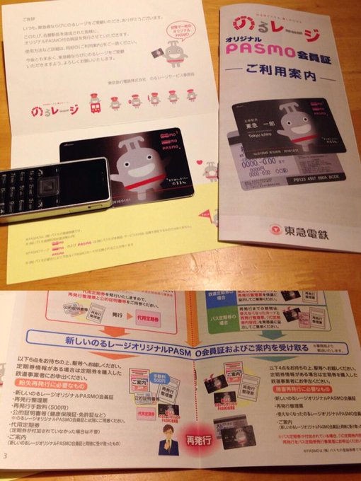 いし 名誉 長 Mk Ishi 14年01月13日 Twilog