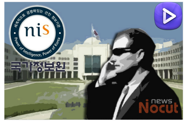 292jung2's tweet photo. 국정원, "개인 일탈"이라며 댓글 직원 징계·감찰도 안해 : http://t.co/AwBEBTC7r3 국정원 징계 조치를 취하지 않은 것은 오히려 조직적 선거 개입을 자인한 셈아닌가?! #바꾸세 #국정원특검 http://t.co/x90nW97kce