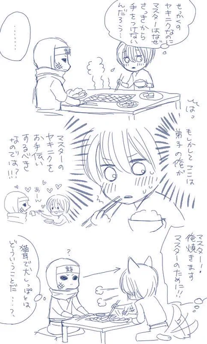 3時間以内に1回でもRTされたら、焼肉食べてる最中で猫耳で犬しっぽなシャドウウィーヴを即描きましょう、レッツ☆コレカケ! #コレカケ! http://t.co/KFpW6V8IlS ※RTはされていないが書いた 