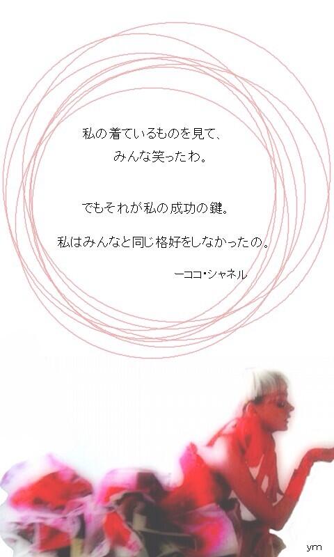 名言 恋愛 歌詞画像 Meigengazou07 Twitter