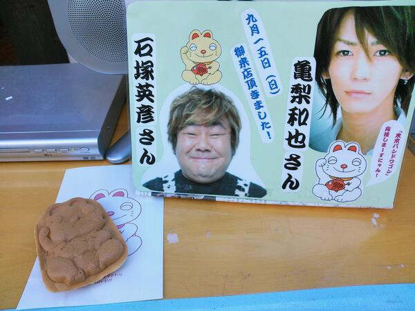 238all's tweet photo. メレンゲの谷中ぎんざ商店街にも行ってきました(*^O^*)
亀ちゃんと同じものたくさん食べてきました( ^o^)ﾉ
幸せ胸いっぱいな気持ちになりました(*⌒▽⌒*)
明日からまたお仕事がんばろ！ http://t.co/l9lRToyDMZ