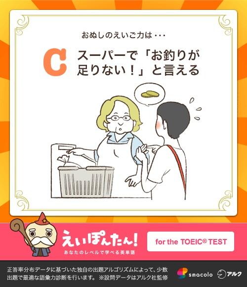 忘八映画道 Sasniggle 14年01月 Page 2 Twilog