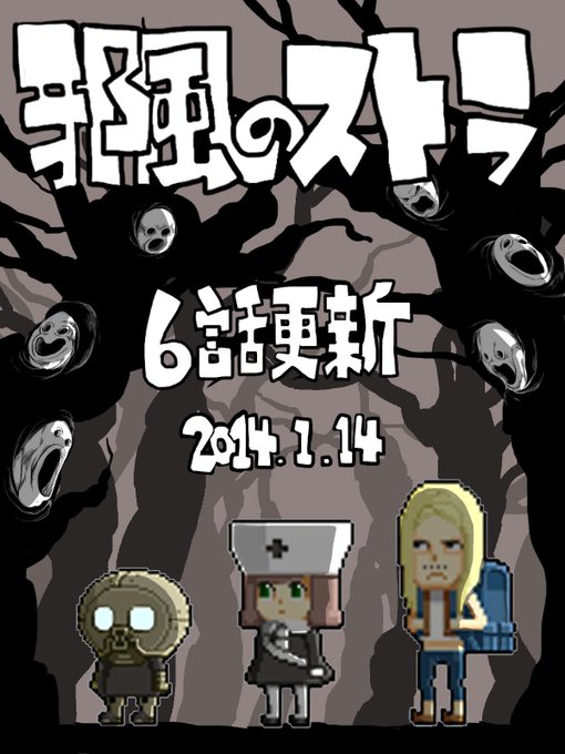 邪風のストラのtwitterイラスト検索結果 邪風のストラのtwitterイラスト検索結果