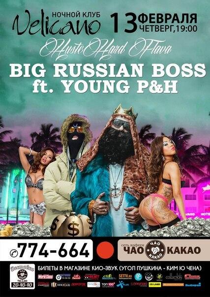 dash_alkash's tweet photo. Ровно через месяц буду трясти орехом под божественные песни @BigRussianBaws в своем родном селе.Что может быть лучше? http://t.co/lZNUrTBS02