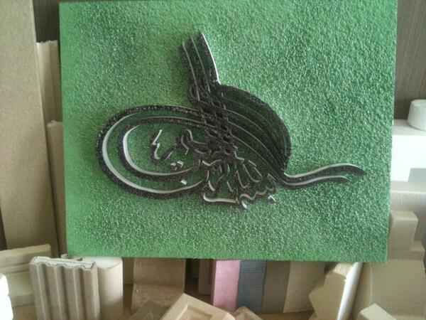 strofor  ÖZEL KESİM Osmanlı tugrası