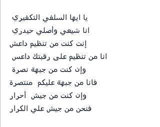 reem tweet media