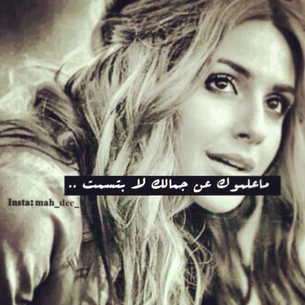 55600673's tweet photo. #تصميمي❤️🌹 http://t.co/wh2DWiIDjY