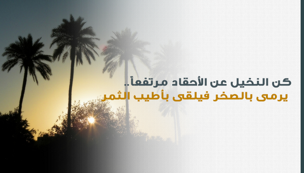 BANDR_ALRAJHI tweet picture