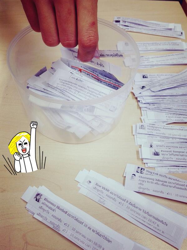 KidzoneTV's tweet image. ตอนนี้ Admin กำลังจับฉลากรายชื่อผู้ที่ร่วมเล่นเกมผ่านทาง facebook.com/kidzonetv ใครจะเป็นผู้โชคดีมาติดตามได้วันนี้