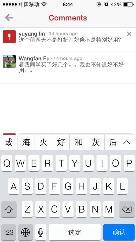 IlldianX's tweet image. #PinterestHelp @Pinterest When adding comments in Chinese on iOS7, the comment textfield is overlapped with the input
