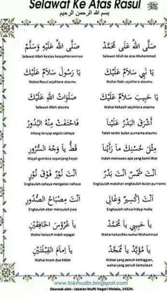 selawat selawat nabi selawat selawat nabi