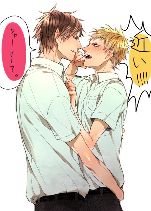 強気受けのtwitterイラスト検索結果 古い順