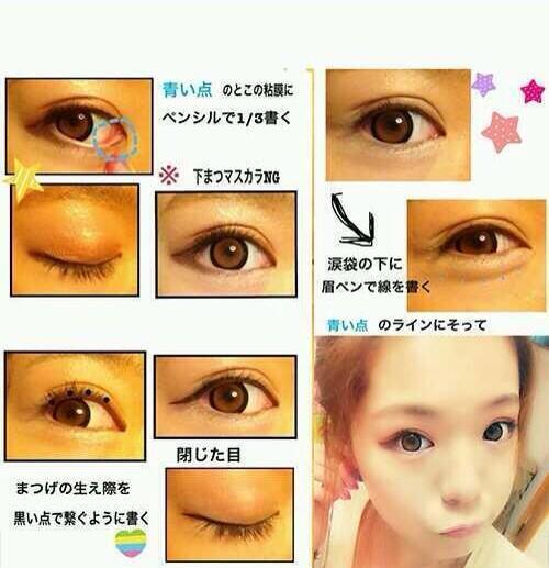 女を変える メイクの裏ワザ Meikunourawaza Twitter