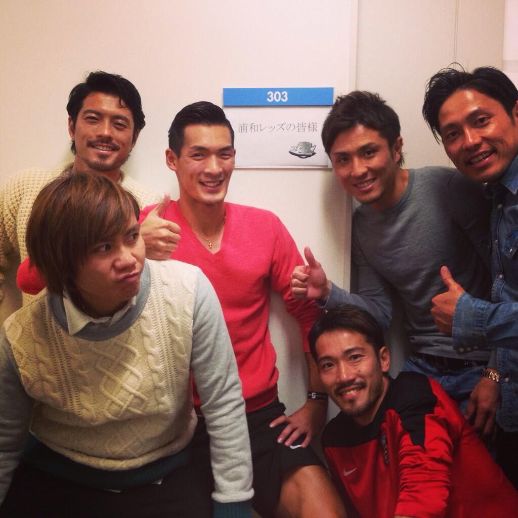 槙野智章 浦和レッズ6人でvs嵐の収録してきました かなり面白い仕上がりになってるんで放送お楽しみに W Http T Co ktrtbhfb 槙野智章 浦和レッズ6人でvs嵐の収録してきました かなり面白い仕上がりになってるんで放送お楽しみに W Http T Co ktrtbhfb