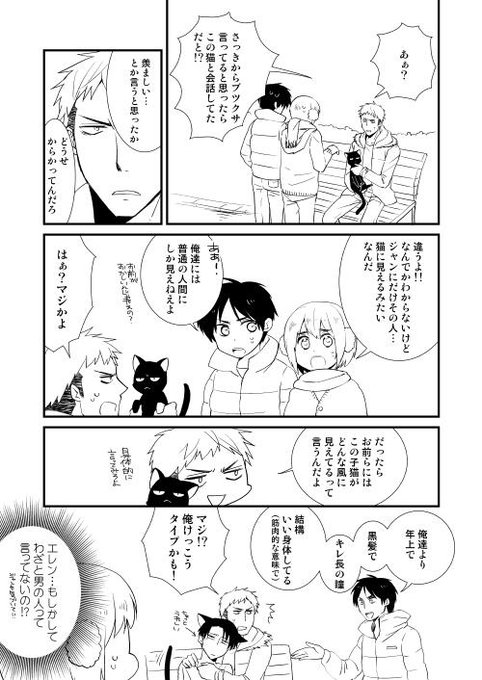 あやめん Ayamen 14年01月14日 Twilog